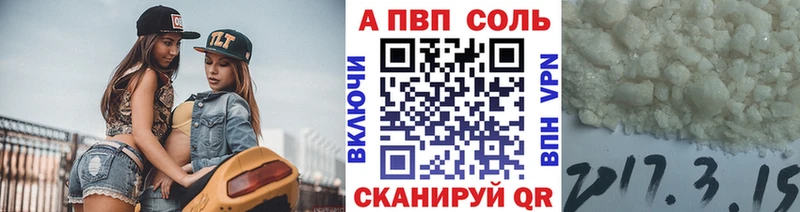 Хочу наркоту Райчихинск Alpha PVP  Кодеин  Cocaine  МЕФ 