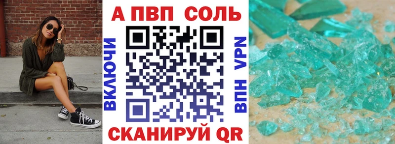 ссылка на мегу зеркало  сайты даркнета Telegram  A-PVP кристаллы  Райчихинск 