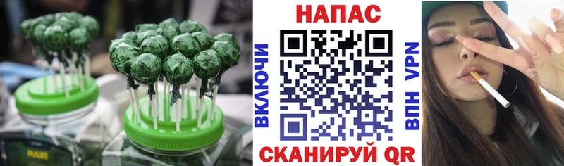 Еда ТГК марихуана  Райчихинск 