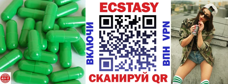 KRAKEN ссылка  Райчихинск  ЭКСТАЗИ 99% 