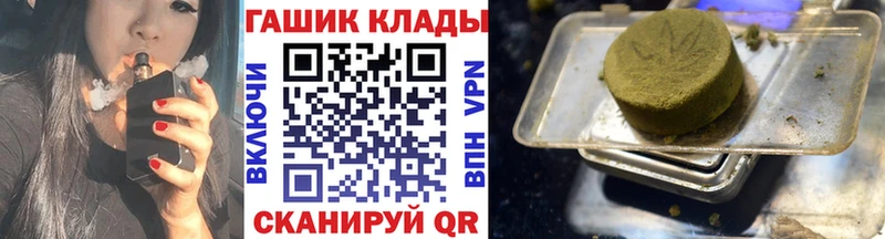 ГАШИШ Cannabis blacksprut вход Райчихинск что такое наркотик