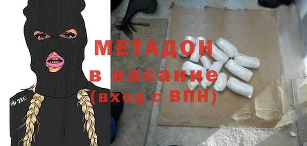 бутират Алексеевка