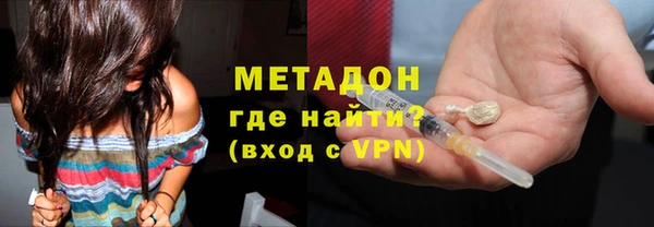 бутират Алексеевка