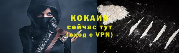 мяу мяу мука Алексин