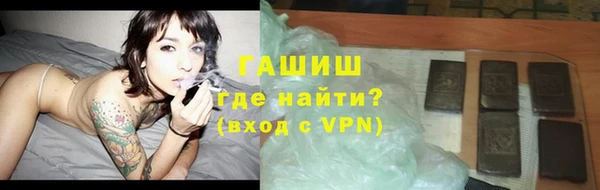 бутират Алексеевка