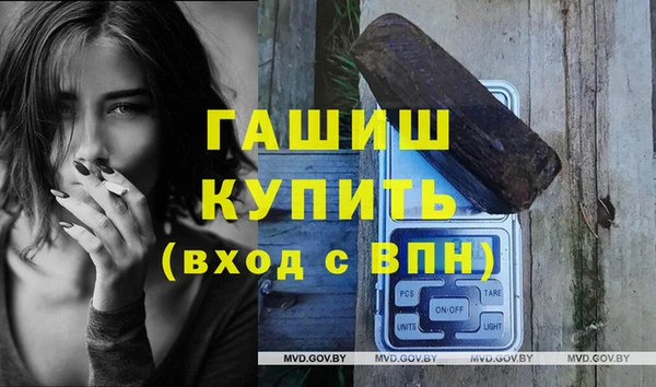 бутират Алексеевка