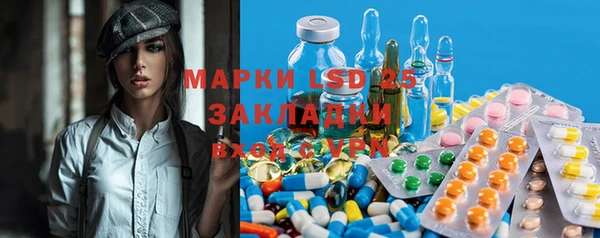 бутират Алексеевка