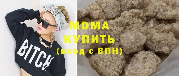 бутират Алексеевка