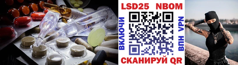 ЛСД экстази кислота  нарко площадка телеграм  Райчихинск 