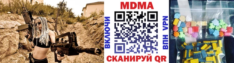 МДМА Molly  Райчихинск 
