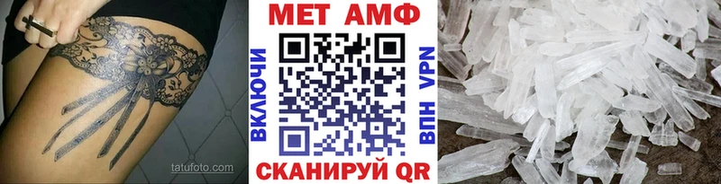 Метамфетамин витя  где найти наркотики  Райчихинск 