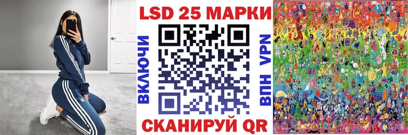 Марки NBOMe 1500мкг  Райчихинск 