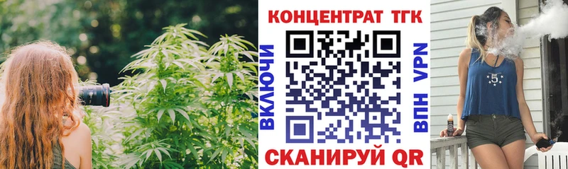 блэк спрут   где найти   Райчихинск  Дистиллят ТГК гашишное масло 