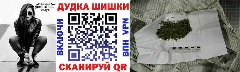 МАРИХУАНА семена где купить Райчихинск